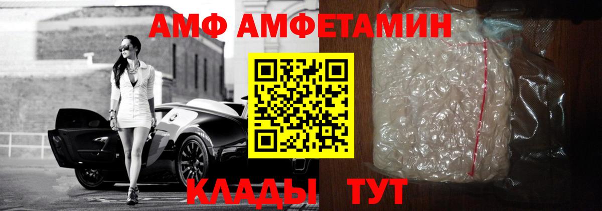 Амфетамин VHQ Дюртюли