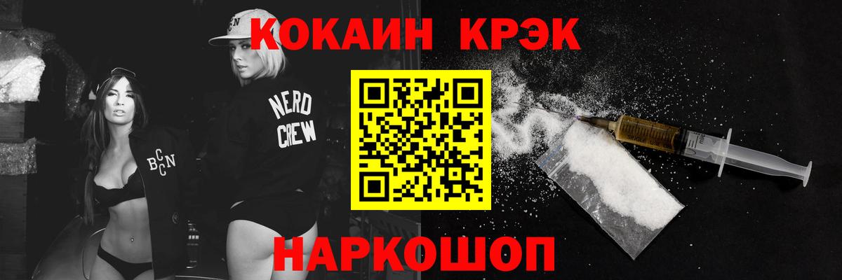 Кокаин Перу  Вход с VPN  Дюртюли 
