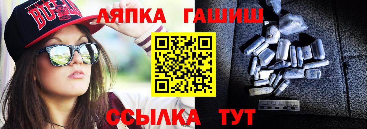 Гашиш hashish Дюртюли