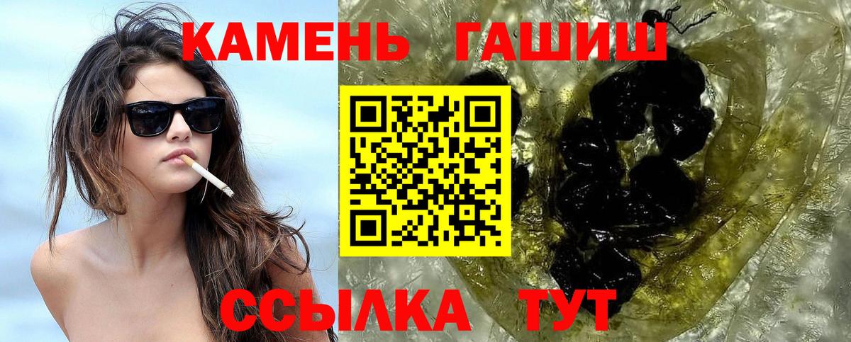 Дюртюли  ГАШИШ hashish  Вход с VPN 