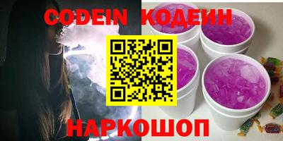 кокаин колумбия Нарткала
