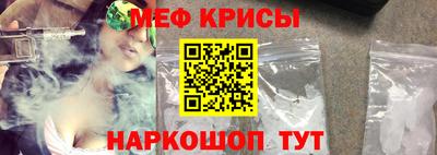прущий лед Наро-Фоминск