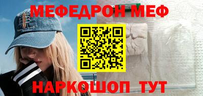 стаф Новодвинск