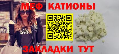 мефедрон VHQ Нальчик