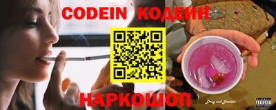 бутират Новозыбков