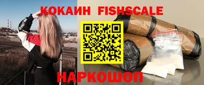 мефедрон VHQ Нальчик