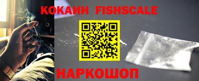 мефедрон VHQ Нальчик