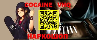 прущий лед Наро-Фоминск