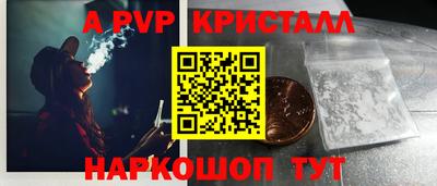 прущий лед Наро-Фоминск