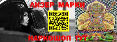 бутират Новозыбков