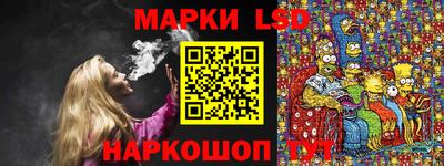 прущий лед Наро-Фоминск