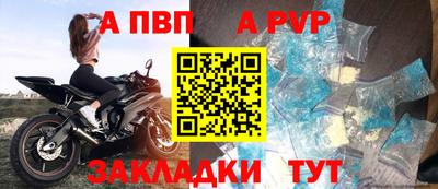 прущий лед Наро-Фоминск