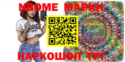 мефедрон VHQ Нальчик