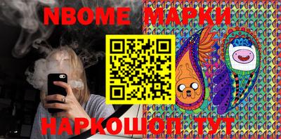 молекула духа Новокубанск