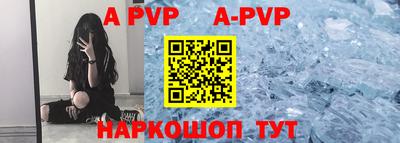 прущий лед Наро-Фоминск