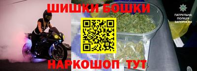 бутират Новозыбков