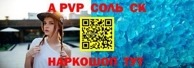 бутират Новозыбков