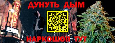 прущий лед Наро-Фоминск