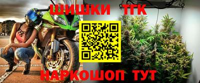 мефедрон VHQ Нальчик