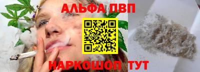 прущий лед Наро-Фоминск