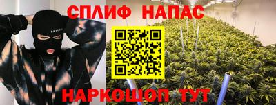 бутират Новозыбков