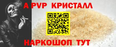 стаф Новодвинск