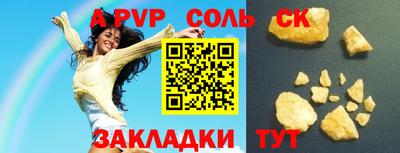 прущий лед Наро-Фоминск