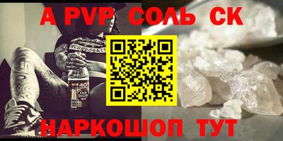 прущий лед Наро-Фоминск