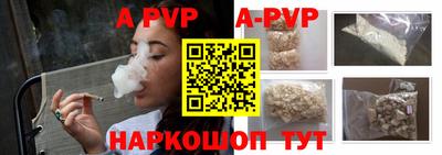 бутират Новозыбков