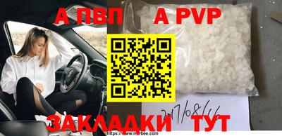 прущий лед Наро-Фоминск