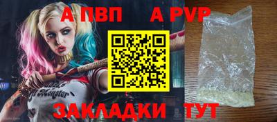 мефедрон VHQ Нальчик