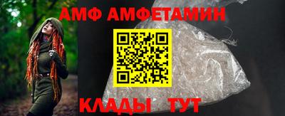 молекула духа Новокубанск
