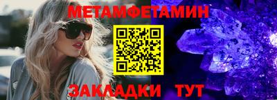 мефедрон VHQ Нальчик