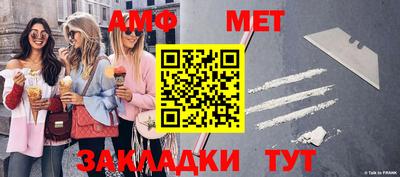 бутират Новозыбков
