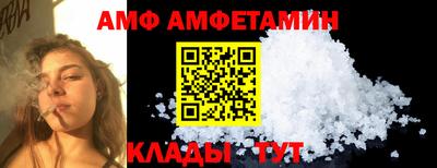 прущий лед Наро-Фоминск