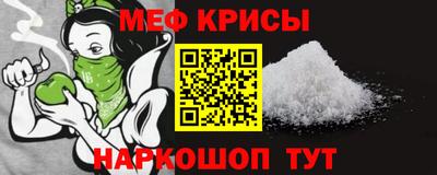 мефедрон VHQ Нальчик