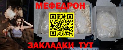 стаф Новодвинск