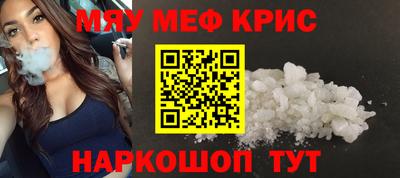 молекула духа Новокубанск