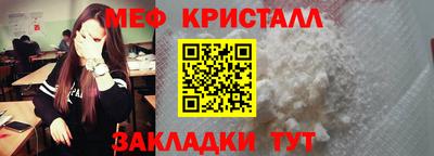 молекула духа Новокубанск