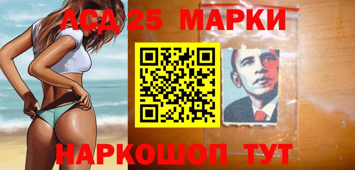 LSD-25 экстази ecstasy  Вход с VPN  Дюртюли 