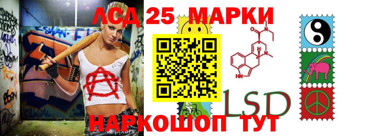 Лсд 25 экстази кислота Дюртюли