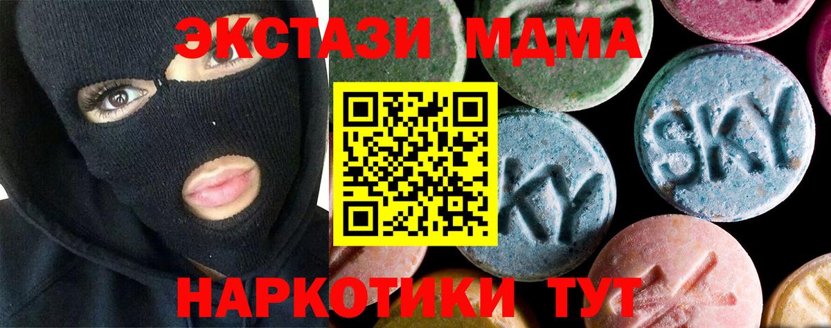 МДМА crystal Дюртюли