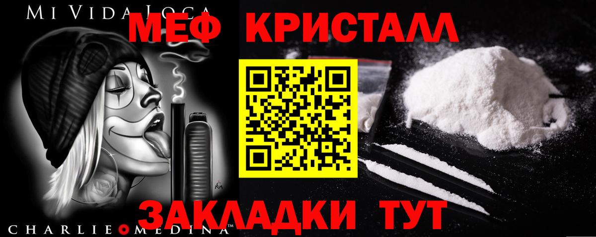 Мефедрон  Дюртюли