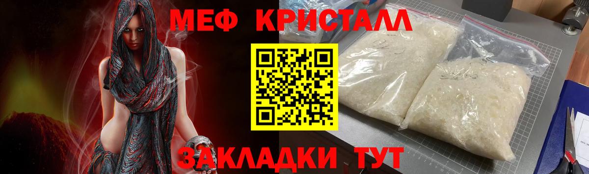 Мефедрон мука  гидра ONION  МЯУ-МЯУ VHQ  Дюртюли  Вход с VPN  МЕФ  Мефедрон 