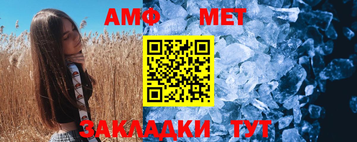 МЕТАМФЕТАМИН Methamphetamine  Вход с VPN  МЕТАМФЕТАМИН Methamphetamine  Дюртюли 