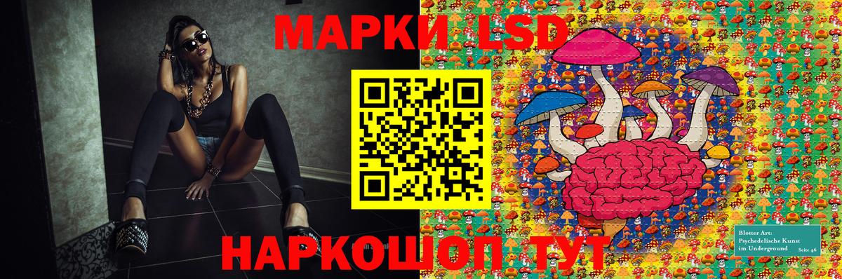 Марки NBOMe 1,8мг  Вход с VPN  Марки N-bome  Дюртюли 