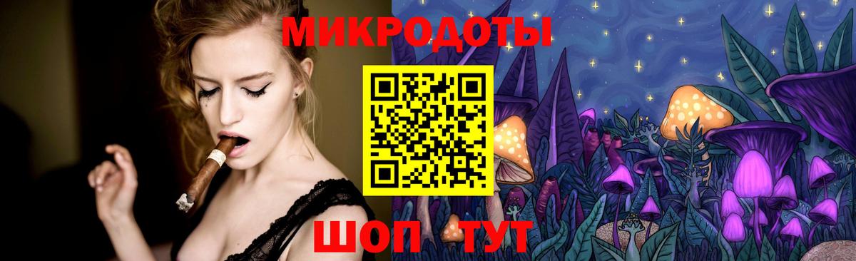 Дюртюли  Галлюциногенные грибы мицелий  Вход с VPN 