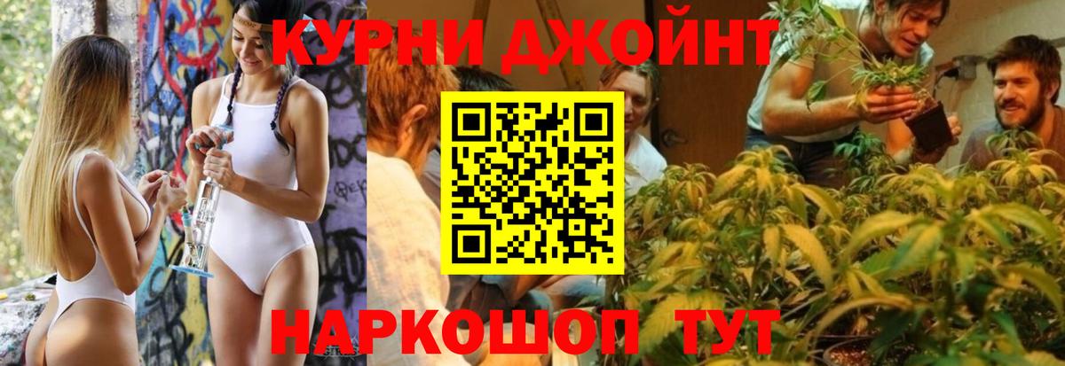 Шишки марихуана OG Kush  Вход с VPN  Бошки Шишки THC 21%  Дюртюли 